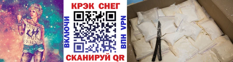 Купить КЕТАМИН МЕФ Cocaine Зеленодольск
