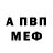 КЕТАМИН VHQ Max Bloss
