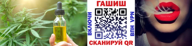 Canna-Cookies марихуана  Купить где  Зеленодольск 