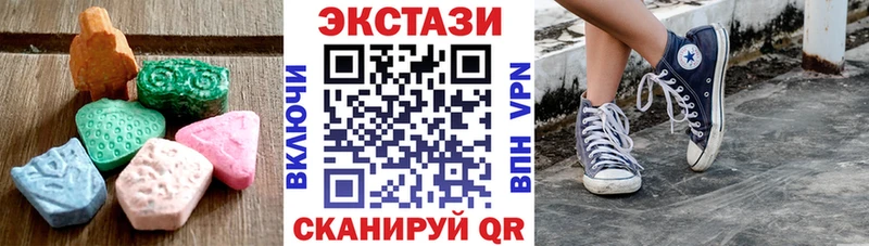 Купить где  Зеленодольск  Ecstasy 300 mg