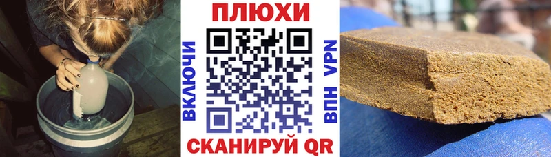 ГАШИШ VHQ  Купить где  Зеленодольск 