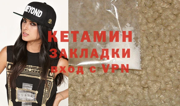 экстази Няндома