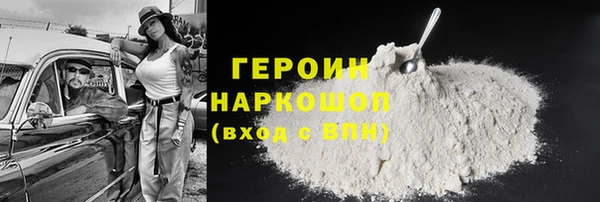 МДМА Осташков