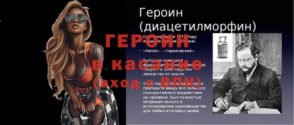 экстази Няндома