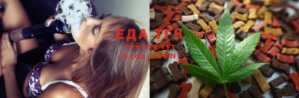 метадон Осинники
