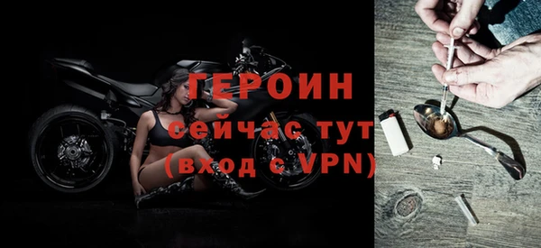 экстази Няндома
