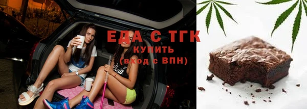 метадон Осинники
