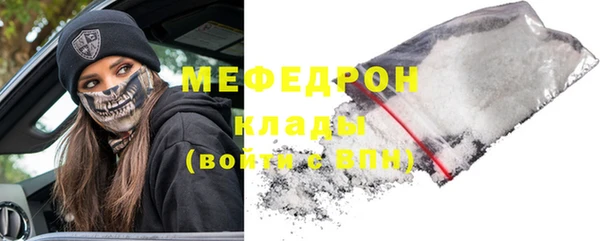 кокс Нязепетровск