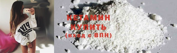 метадон Осинники