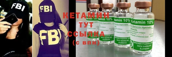 метадон Осинники
