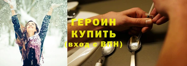 герыч Пересвет