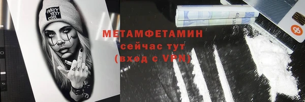 кокс Нязепетровск