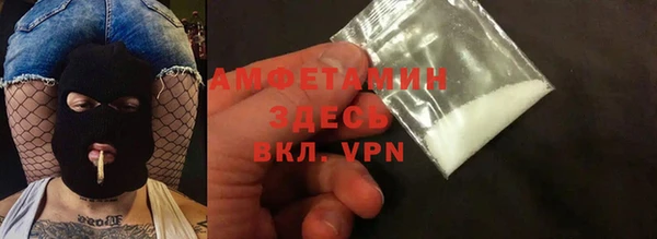 МДМА Осташков
