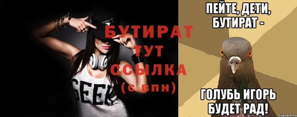 метадон Осинники