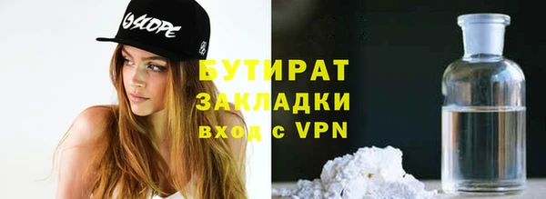 метадон Осинники