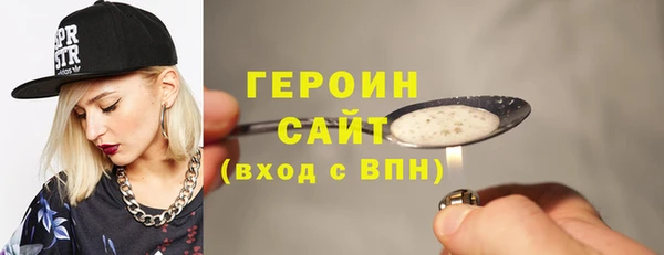 герыч Пересвет