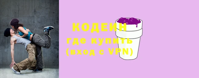метадон Осинники