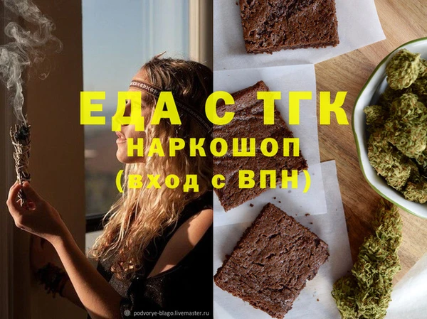 экстази Няндома