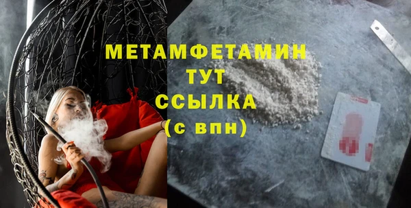 экстази Няндома