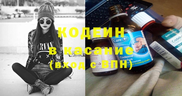 экстази Няндома