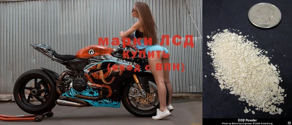 экстази Няндома