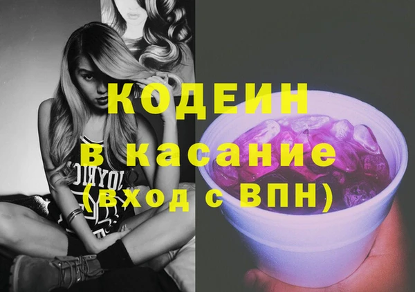МДМА Осташков