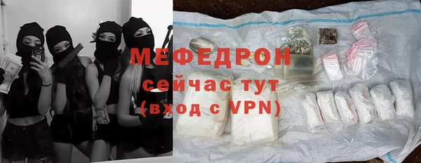 кокс Нязепетровск