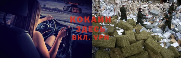 кокс Нязепетровск