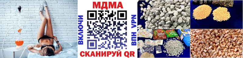 Купить закладки  Зеленодольск  МДМА кристаллы 