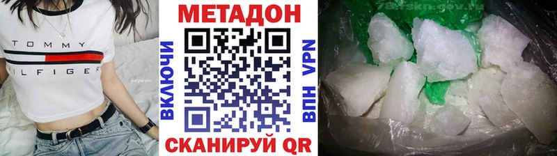Купить где Зеленодольск Метадон мёд