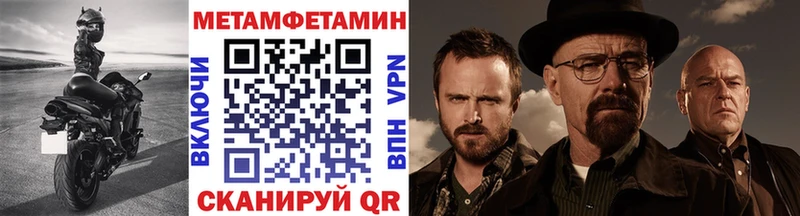 Первитин Декстрометамфетамин 99.9% Зеленодольск