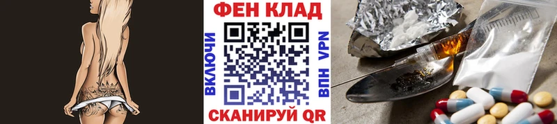 Купить где  Зеленодольск  Первитин кристалл 