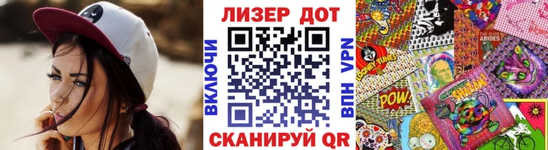 Купить где  Зеленодольск  Марки 25I-NBOMe 1,5мг 
