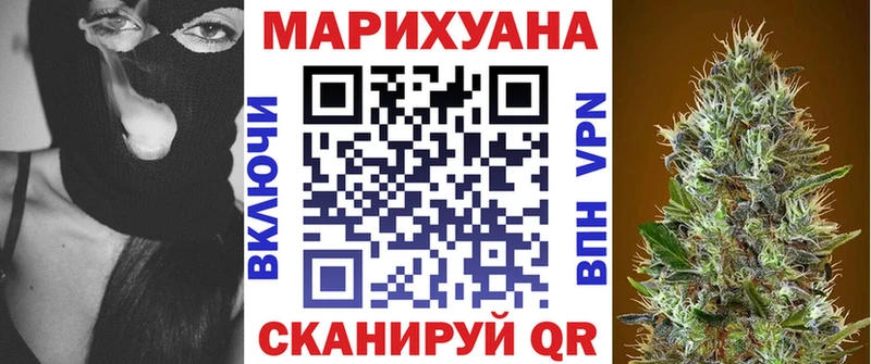 МАРИХУАНА индика  Купить закладки  Зеленодольск 